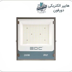 پروژکتور ۲۰۰ وات اکو پلاس ای‌دی‌سی (EDC)