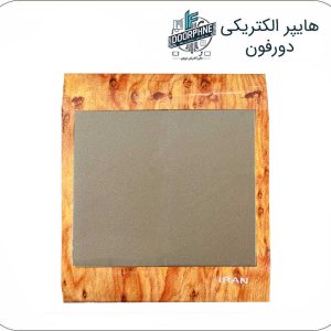 کلید و پریز ایران الکتریک مدل 2009 طرح چوب