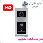 پنل HD آیفون تصویری سیماران مدل تاچ کی فرداد 1 واحدی