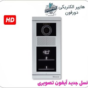 پنل HD آیفون تصویری سیماران مدل تاچ کی فرداد