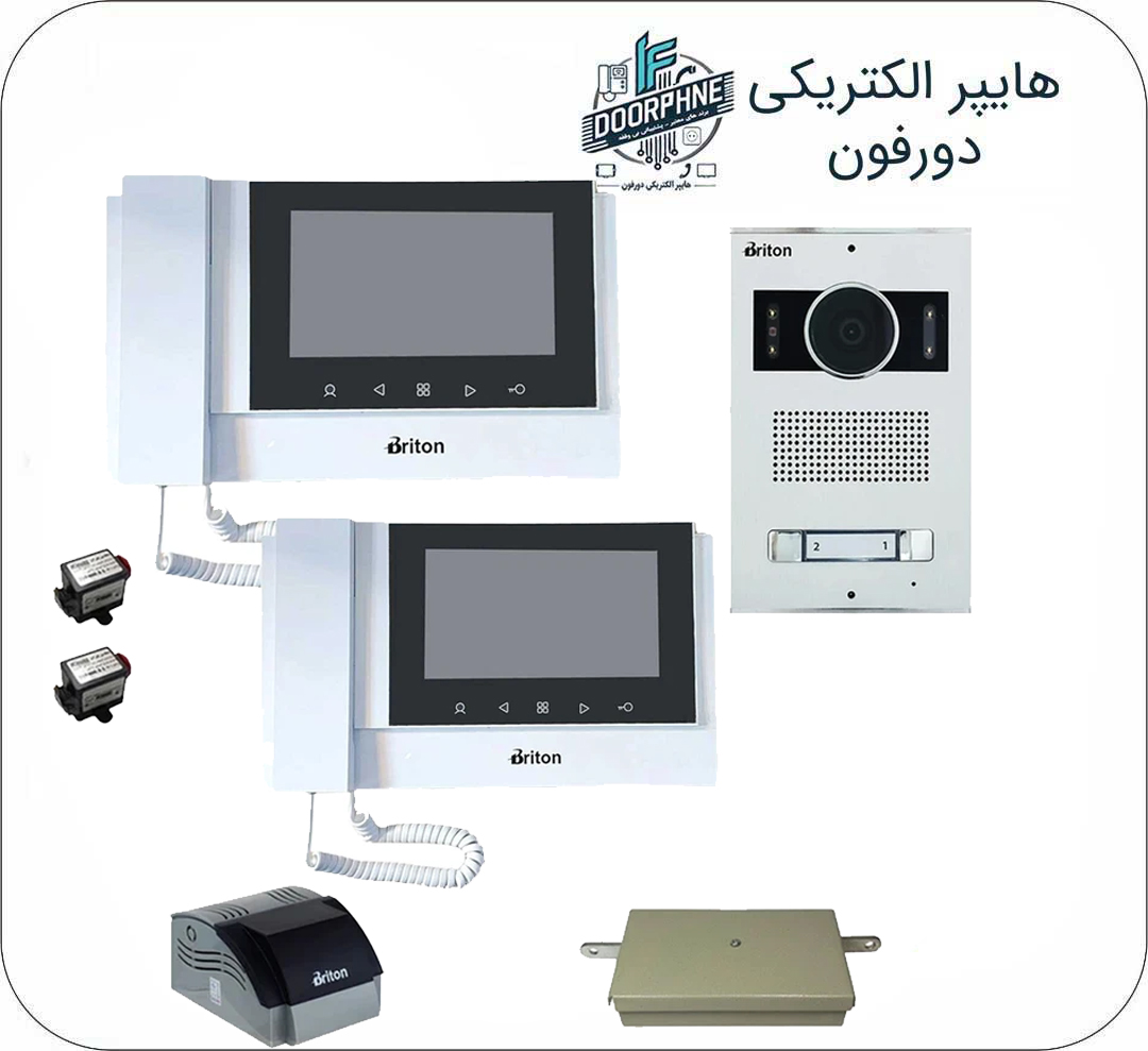 مجموعه کامل آیفون تصویری برایتون 2 طبقه مدل 7020