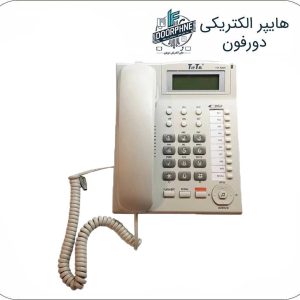 تلفن رومیزی تیپ تل مدل TIP-8805