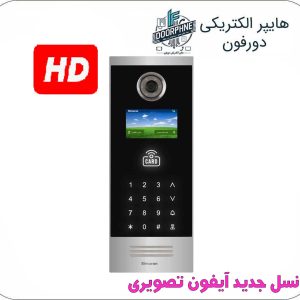 پنل کدینگ آیفون تصویری سیماران با LCD رنگی 4.3 اینچ مدل VF43TD