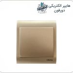 کلید و پریز ایران الکتریک مدل 2009 رنگ بژ