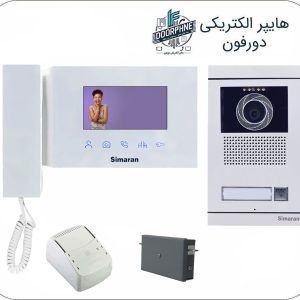 آیفون تصویری سیماران 47TKM با پنل فرداد یک طبقه