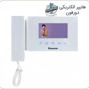 آیفون تصویری سیماران 47TKM با پنل فرداد یک طبقه