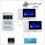 آیفون تصویری برایتون 7030 دو واحدی با پنل 2002