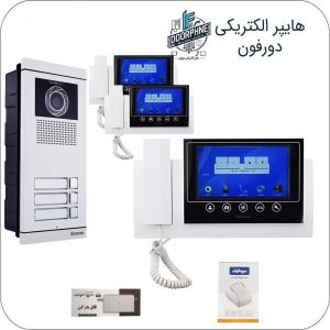 آیفون تصویری سیماران 7 اینچ سه طبقه مدل 72TK و 72TKM با پنل فرداد