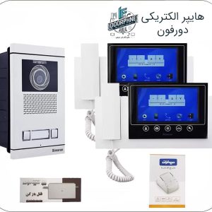 آیفون تصویری ۷ اینچ سیماران دو طبقه مدل 72TK و 72TKM با پنل فرداد