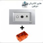 پریز سه‌گانه آنتن، ماهواره و تلفن ایران الکتریک مدل دیاموند نقره‌ای با قوطی M3