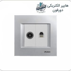 پریز دوقلو آنتن و تلفن ایران الکتریک مدل دیاموند نقره‌ای