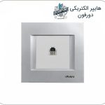 سوکت تلفن ایران الکتریک مدل دیاموند نقره‌ای
