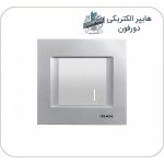 شاسی زنگ ایران الکتریک مدل دیاموند نقره‌ای