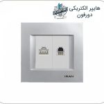 پریز دوقلو تلفن و شبکه ایران الکتریک مدل دیاموند نقره‌ای