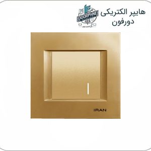 کلید یک پل ایران الکتریک مدل دیاموند بژ