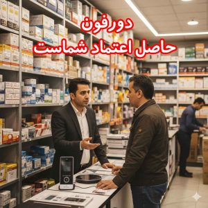 تأمین تجهیزات الکتریکی برای پروژه‌های ساختمانی در تبریز