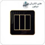 کلید سه پل پارت الکتریک مدل سورنا پلاس